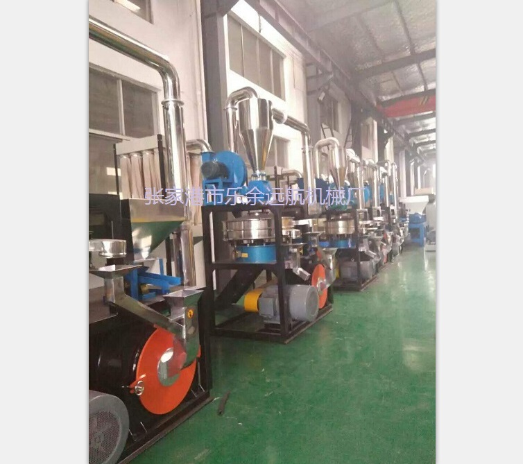 塑料磨粉機貴不貴