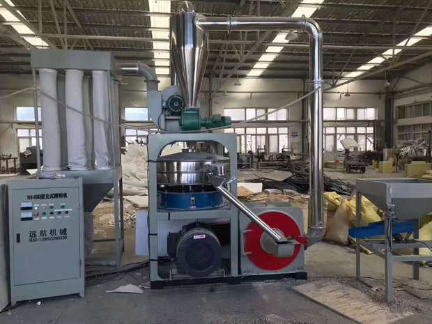 塑料磨粉機